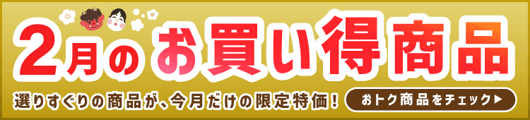 2���̂����������i_��