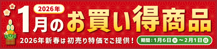 1���̂����������i