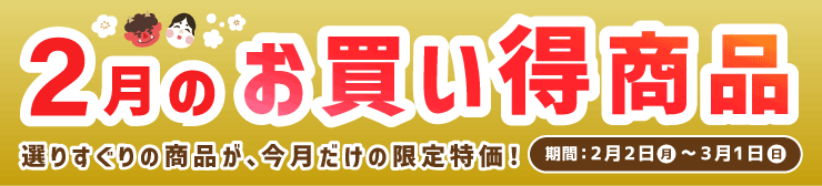 2���̂����������i