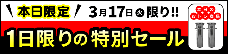 �������̓��ʃZ�[���I�c�o�t�ԗ�N-58(����)�@30�΃Z�b�g_��