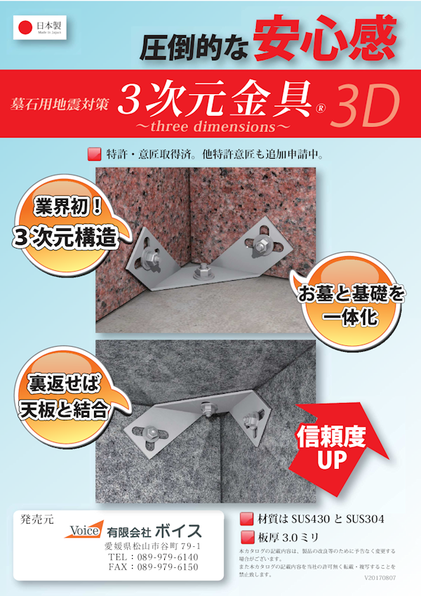 3J^O