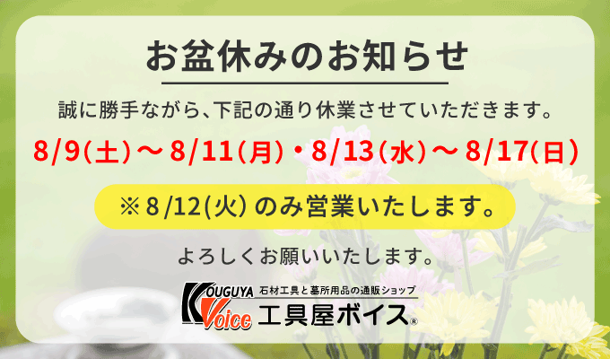 ~x݂̂m点
